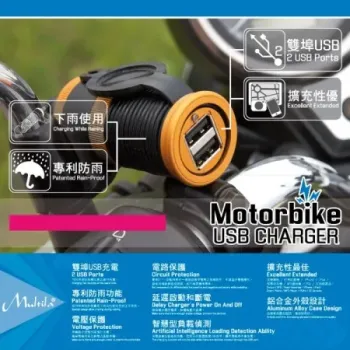 cafe 4 racer - Double USB 2.0 socket BLACK - HS MOTO Germany USB socket 4251352608758