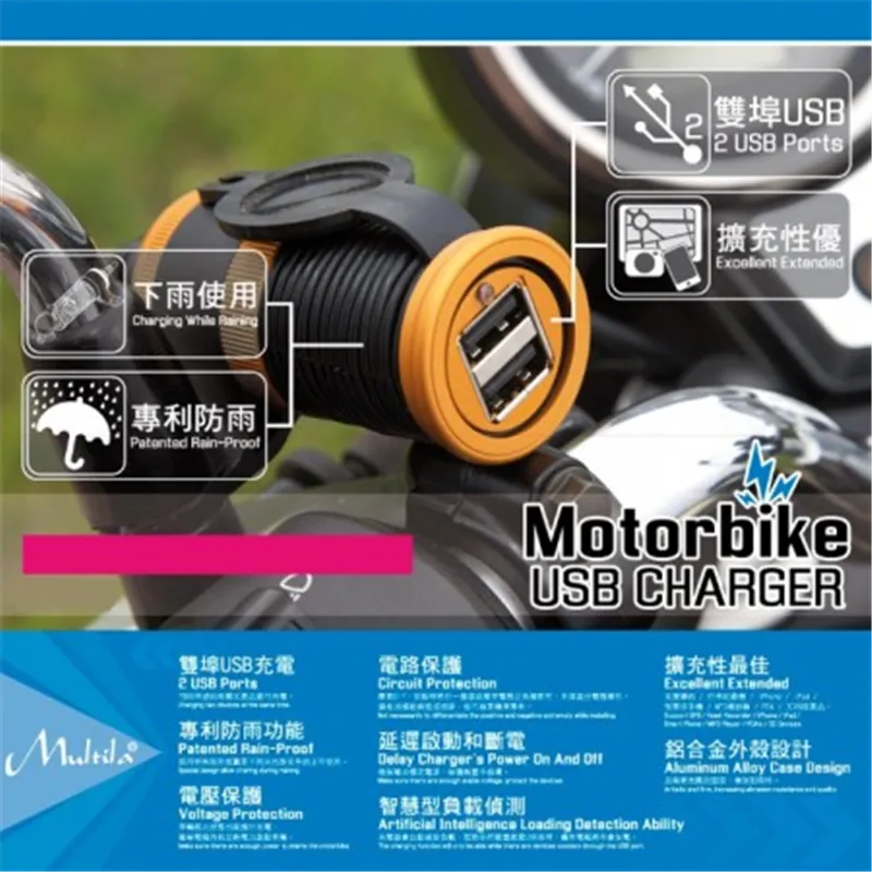cafe 4 racer - Double USB 2.0 socket BLACK - HS MOTO Germany USB socket 4251352608758