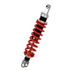 cafe 4 racer - Kawasaki KLR 570 1984 YSS shock absorber MK01150_MZ456-445TR-03-85 - YSS Kawasaki  