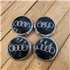 cafe 4 racer - AUDI 4x61mm SILVER wheel cap  OEM 4M0601170JG3 - Cafe4Racer Billet Emblems Stickers Logos 